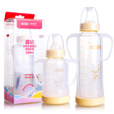 爱得利玻璃奶瓶进口婴儿宝宝防摔标准口径带保护套手柄新生儿奶瓶
