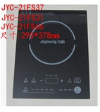 九阳电磁炉面板JYC-21FS37/JYC-21FS31/21FS66/21HS56黑晶板通用