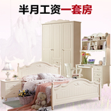 卧室组合家具韩式床白色床欧式床田园床实木床1.5米双人床公主床