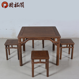 红木家具鸡翅木方形餐桌椅组合一桌四椅套装中式实木饭桌餐厅古典