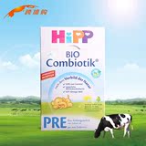 HIPP/喜宝益生菌Pre段德国有机益生元进口婴幼儿奶粉临期处理