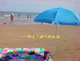 海边旅游度假便携折叠沙滩伞防晒遮阳伞超大太阳伞浴场户外钓鱼伞