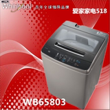 惠而浦WB65801/WB65803全自动波轮洗衣机6.5公斤新款促销
