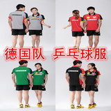 新款 德国Butterfly/蝴蝶乒乓球服套装男女运动服短袖比赛服包邮