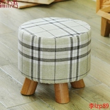 香木语简约创意实木矮凳换鞋凳布艺沙发凳子客厅圆凳榉木矮墩凳子