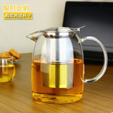 耐热玻璃花茶壶泡茶杯功夫茶具玻璃茶壶可加热大容量煮茶壶包邮