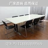 重庆办公家具现代板式钢架会议桌简约时尚办公桌定制洽谈桌培训桌