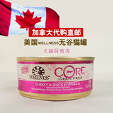 加拿大直邮 wellness core 火鸡拼鸭肉无谷猫罐头 155g