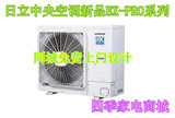 日立家用变频中央空调EX-PR0五匹RAS-125HRN5Q一拖四风管机冷暖