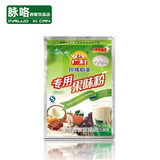 广村果味粉原料批发普及版果粉1kg/包奶茶店专用果味粉