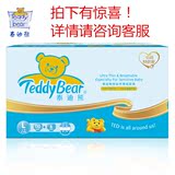 Teddy Bear/泰迪熊 呼吸特薄纸尿裤彩箱装 L110+6片 L116
