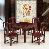红木餐桌方形饭桌酸枝木全实木团圆餐桌椅组合一桌4椅红木家具