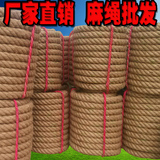 麻绳批发1-60MM优质天然粗细麻绳DIY手工捆绑 装饰 黄麻绳子