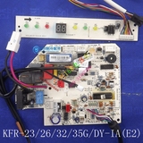 全新原装美的空调配件主板电脑板KFR-23/26/32/35G/DY-IA
