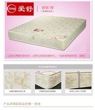 上海爱舒床垫舒恬一型软硬两用天然环保棕弹簧床垫席梦思正品特价