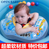 欧培婴儿游泳圈 加厚充气0-6岁婴幼儿童腋下圈宝宝新生儿救生浮圈