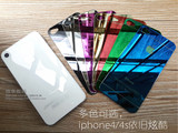 iPhone4/4S彩色镜子钢化玻璃膜 4S前后膜背膜镜面手机防爆贴膜