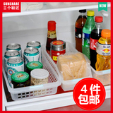 日本进口厨房冰箱收纳盒套装食品冷冻收纳筐冷藏抽屉式啤酒整理框