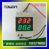 导轨式 数显 交流电流电压表 可测220V/380V 自带互感器 D52-2042