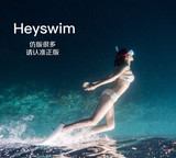 heyswim蕾拉小姐同款泳衣 许靖同款泳衣 纯白女神款潜水泳衣女