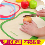 塑料抗菌菜板厨房切菜板切水果板粘板无菌儿童宝宝辅食刀板砧板
