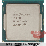 Intel/英特尔 i7-6700 散片CPU 3.4G酷睿四核八线程 Skylake 全新