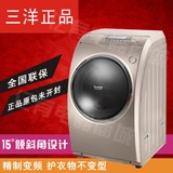 【正品】三洋DG-L9088BHX /DG-L9088BXG 9公斤变频烘干滚筒洗衣机