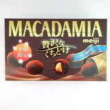日本进口 Meiji明治冬期限定豪宅澳洲坚果夹心巧克力盒装38g 4590