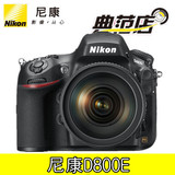尼康D800E 尼康D800相机 D800E尼康 d800相机