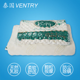 泰国100%天然乳胶枕头VENTRY乳胶高低按摩枕