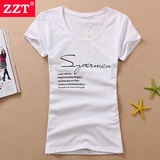 ZZT短袖T恤女士夏季新款韩版修身简约学生潮半袖圆领t恤打底衫