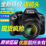 全新佳能EOS 500D单反相机 套机 佳能550D/600D/700D入门单反相机