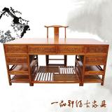 中式古典明清仿古实木榆木书桌办公桌电脑桌写字台大班桌新款特价