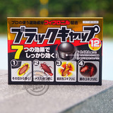 日本代购安速小黑帽环保无毒蟑螂屋灭蟑螂药无味除小强 12枚