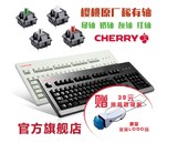 Cherry樱桃德国原装机械键盘G80-3494全键无冲红轴 绿轴 灰轴奶轴
