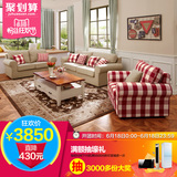 林氏木业韩式田园布沙发小户型客厅三人布艺沙发123组合家具950
