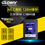 光威Gloway WAR60GS3-S7 T300固态硬盘SATA3台式机笔记本SSD非64G