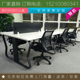 北京办公家具厂职员办公桌屏风员工位4人现代简约工作桌屏风卡位