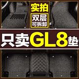 别克gl8脚垫 老 2015新款GL8七座专用全包围汽车脚垫 7座商务车3d