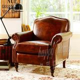 美式乡村 欧式复古单人老虎椅真皮沙发美式小户型油蜡皮皮艺沙发