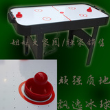 1.2米酒吧玩具桌上冰球台儿童益智室内休闲亲子空气冰球机冰球桌