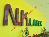 泰国乳胶床垫N.K. LATEX 纯天然乳胶床垫正品代购 NK专卖店品质