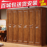 实木衣柜橡木现代中式二三四五六门大衣橱储物加顶全木质卧室家具
