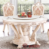 欧式大理石餐桌 进口橡木框架大气手工雕花工艺 象牙白餐桌椅组合