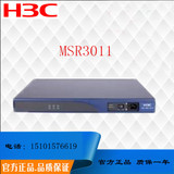H3C RT-MSR3011-AC-H3 企业级路由器MSR3011 全新原装正品