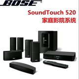 博士BOSE 四代 Soundtouch ST520 家庭影院系统 促销