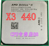 AMD 速龙II X3 440 三核 AM3 938 3.0G 还有 X3 445 X3 450 CPU