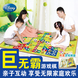 迪士尼儿童爬行垫飞行棋大富翁游戏地毯超大号米老鼠双面豪华地垫