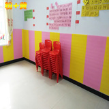 童防撞墙垫 宝宝婴儿幼儿园墙体软包墙贴泡沫墙面柱子护墙 墙壁儿