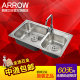 箭牌正品厨房水槽洗菜盆 双槽套餐送沥水篮厨房龙头 不锈钢AE2401